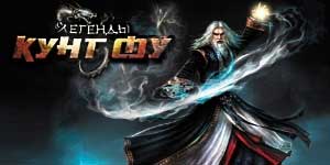 Historia ya kung fu 