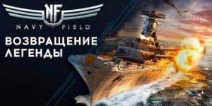 Sehemu ya Navy 