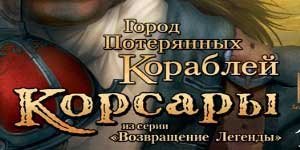 Corsairs: Mji wa meli kutelekezwa 